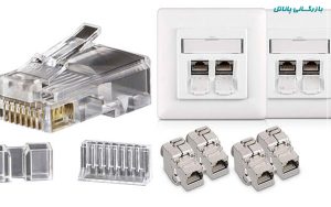 بهترین برندهای سوکت شبکه در ایران [مقایسه 6 برند برتر]
