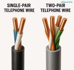 تفاوت سیم تلفن تک زوج و دو زوج چیست؟ کدام مناسب پروژه شماست؟