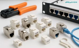 انواع کیستون شبکه